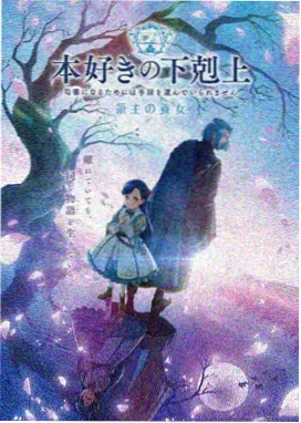 钢炼FA