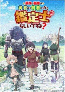 千与千寻