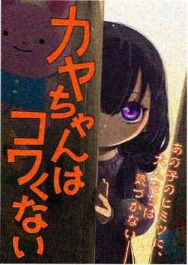 间谍过家家OVA